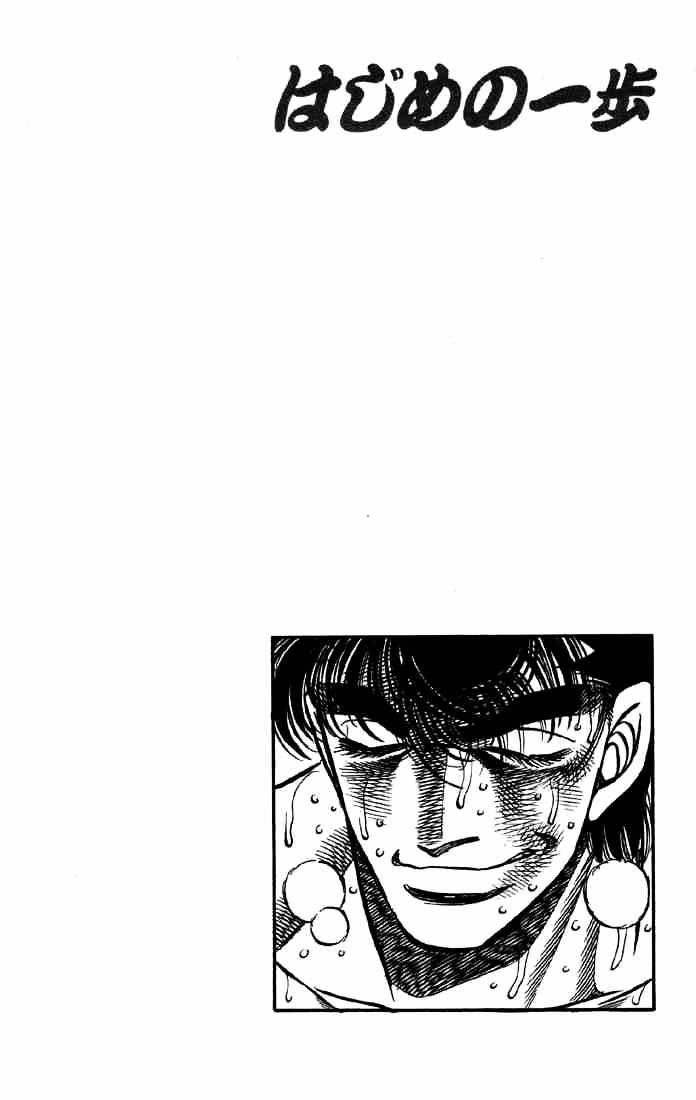 Hajime no Ippo: Fighting Spirit, Chapter 389 image 23